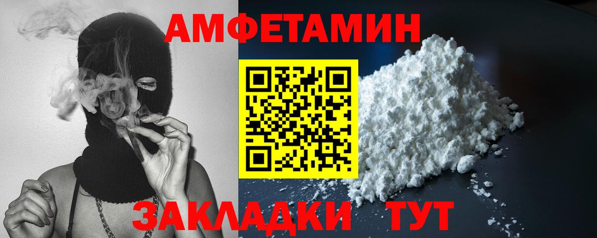 АМФЕТАМИН    онион  Вход с VPN  Люберцы  АМФ 98% 