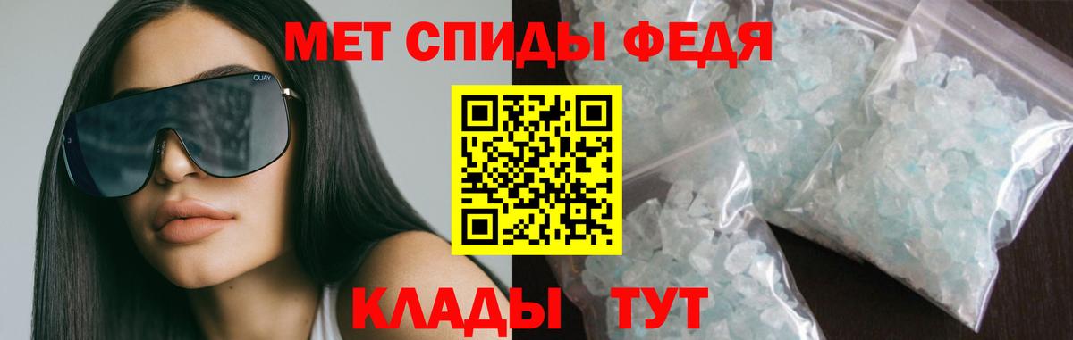 АМФ 97% Люберцы