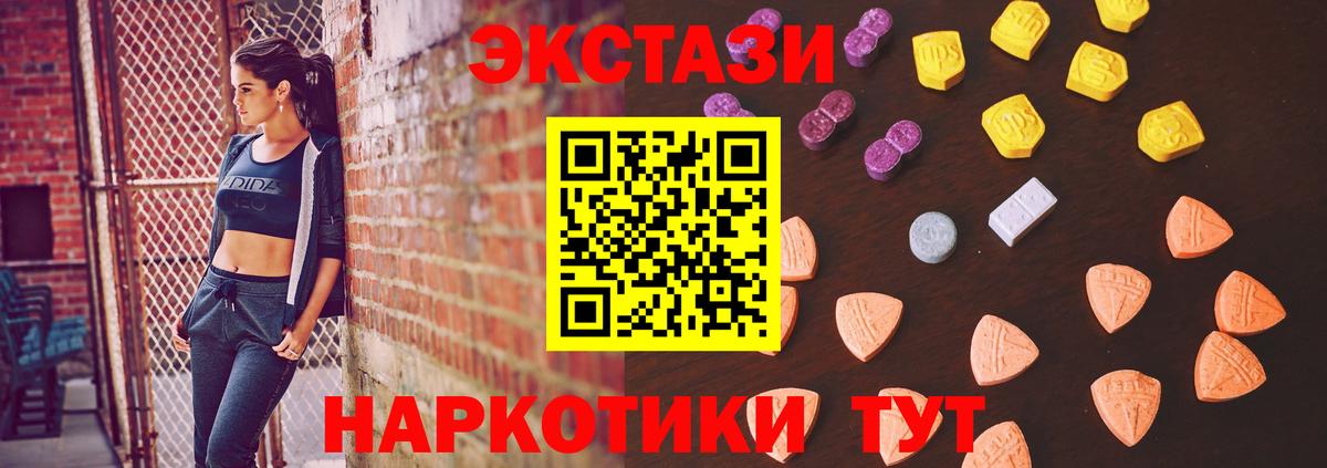 Ecstasy Philipp Plein Люберцы