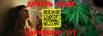 соль курить ск Туймазы