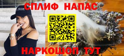 соль курить ск Туймазы