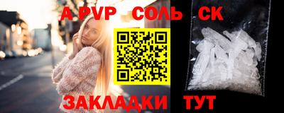 дмт Тулун