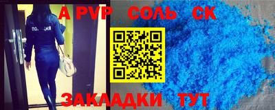 дмт Тулун