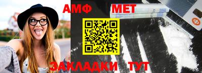 соль курить ск Туймазы