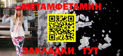 дмт Тулун