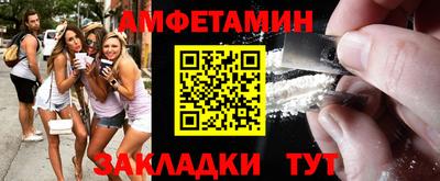 соль курить ск Туймазы