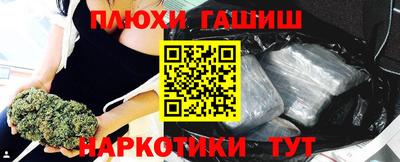 соль курить ск Туймазы