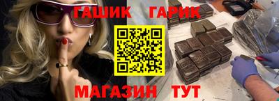 соль курить ск Туймазы