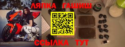 соль курить ск Туймазы