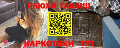 соль курить ск Туймазы