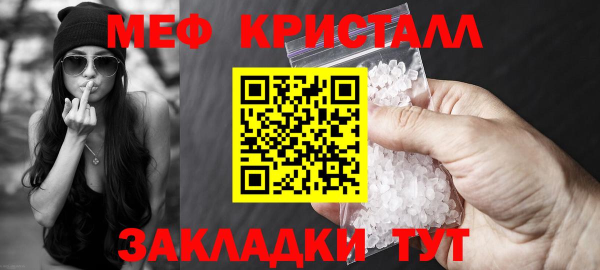 blacksprut сайт  Вход с VPN  наркота  Меф мяу мяу  Люберцы  МЯУ-МЯУ 