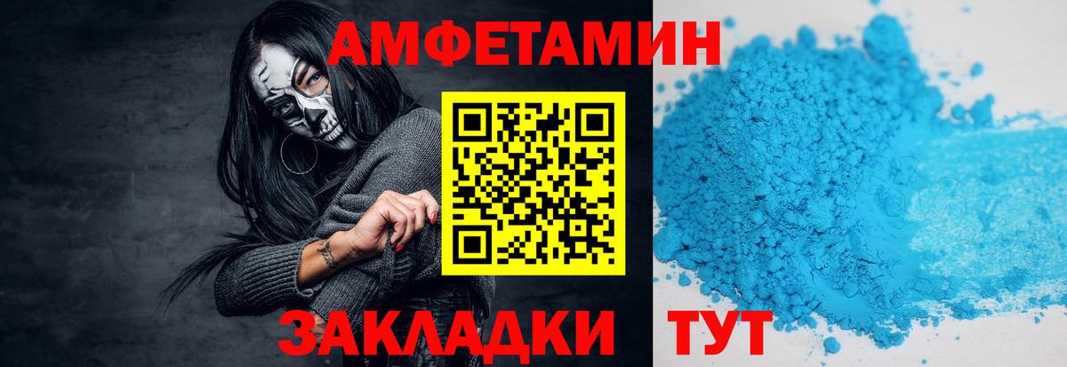 Первитин мет  Первитин мет  Люберцы  Вход с VPN 