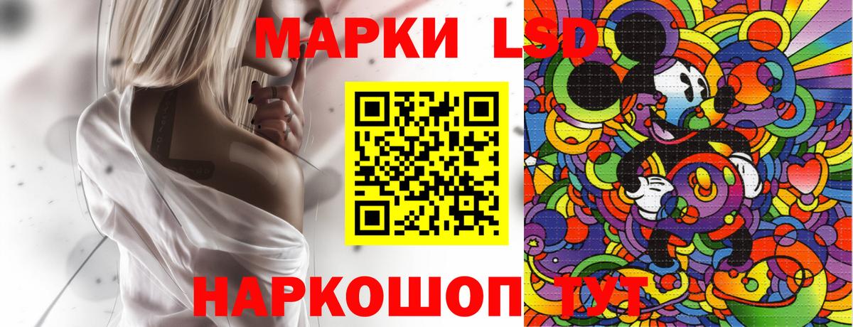 Марки 25I-NBOMe  Вход с VPN  Люберцы  Марки 25I-NBOMe 1500мкг 