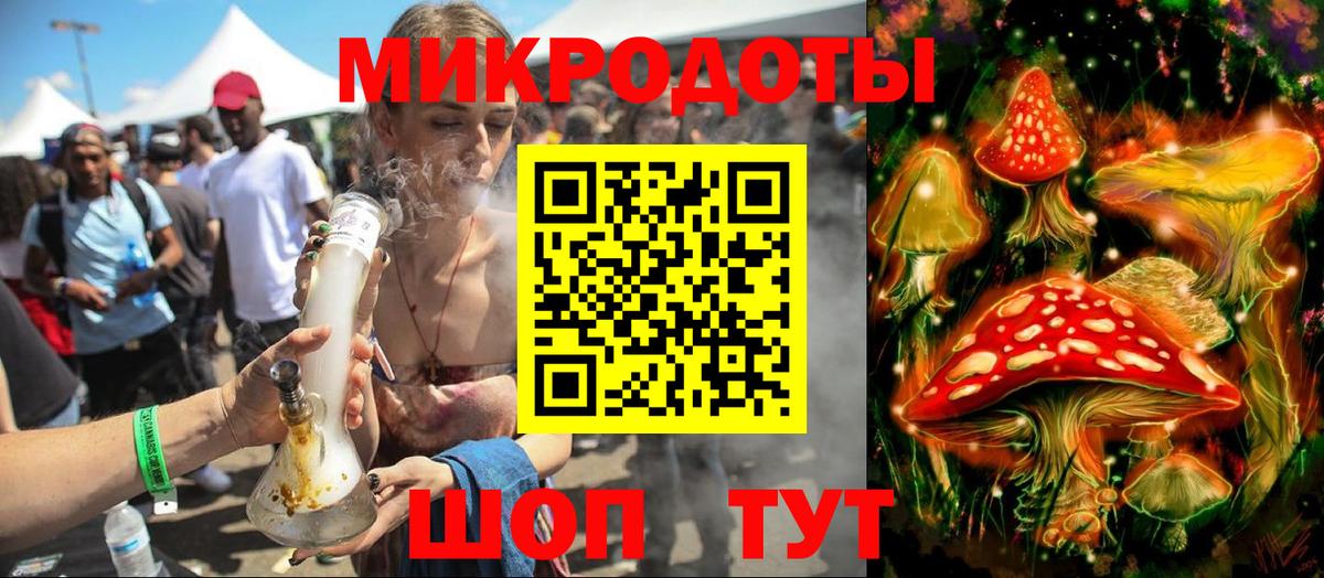 Галлюциногенные грибы Cubensis Люберцы