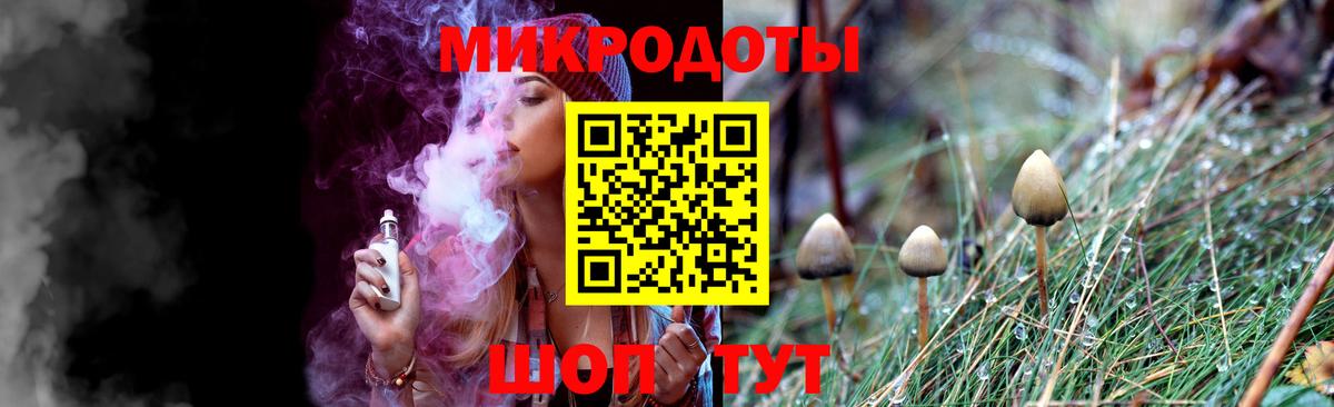 Люберцы  Псилоцибиновые грибы GOLDEN TEACHER  Вход с VPN 