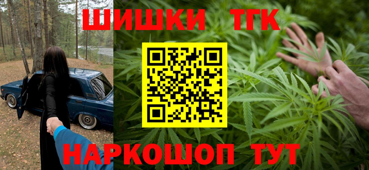 Бошки Шишки план Люберцы