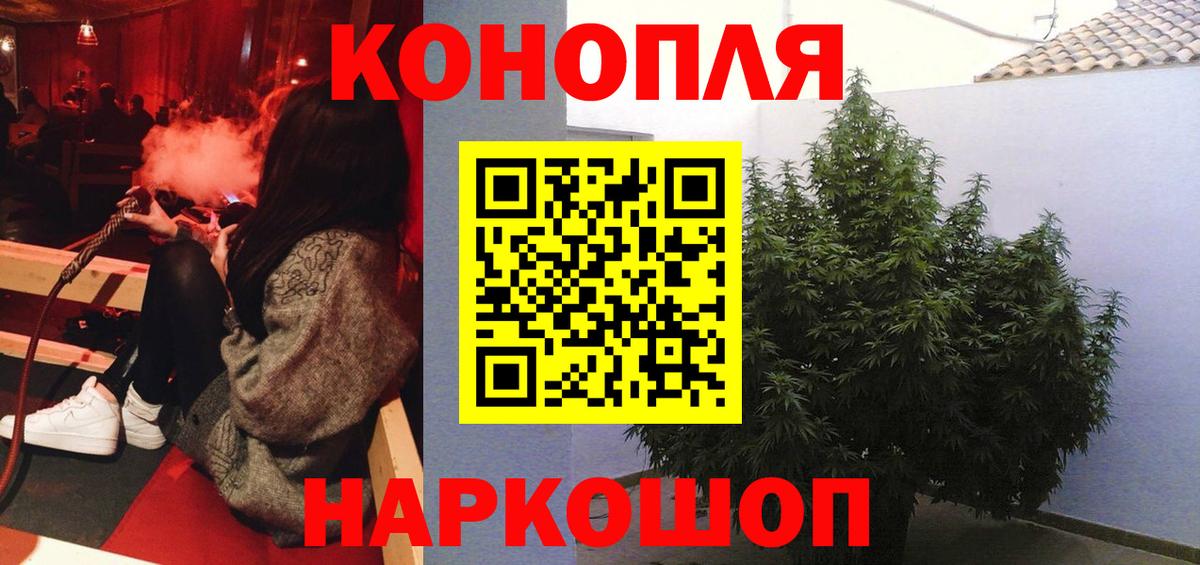 Шишки марихуана конопля  Каннабис сатива  Вход с VPN  Люберцы  Бошки Шишки VHQ 